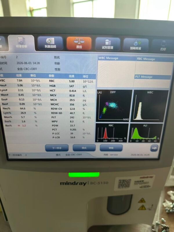 Mindray BC 5150