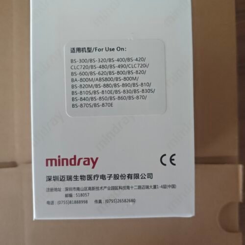 Mindray original bulbs
