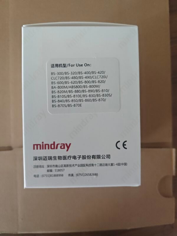 a4e30d00f9760acd782dcf19a508aa43 Mindray original bulbs